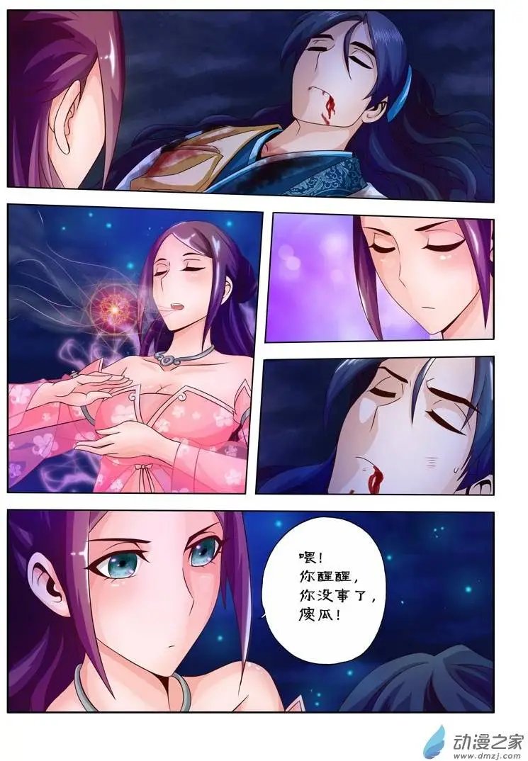 第02回