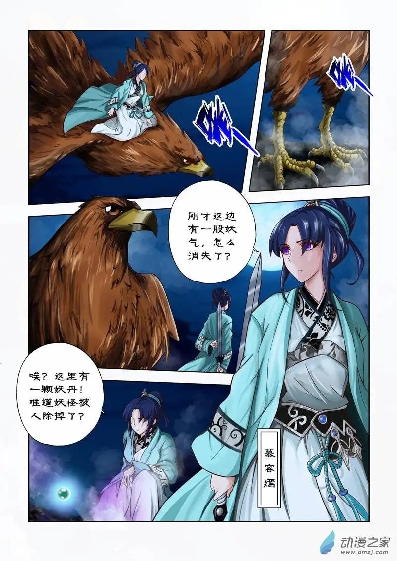 第02回