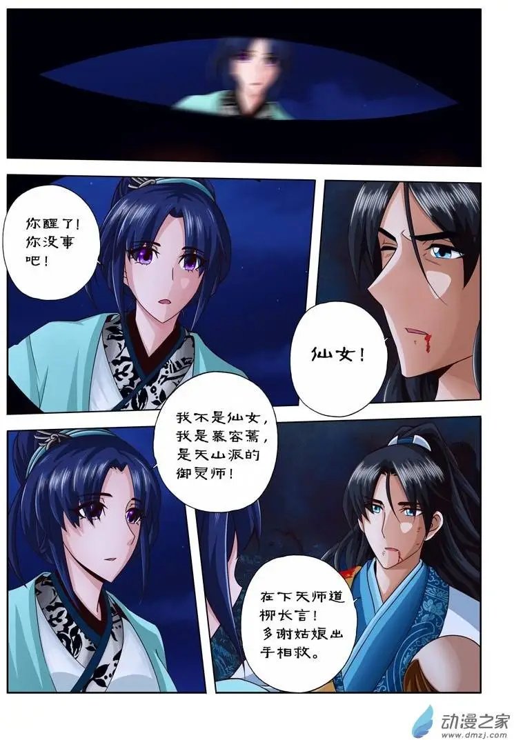 第02回