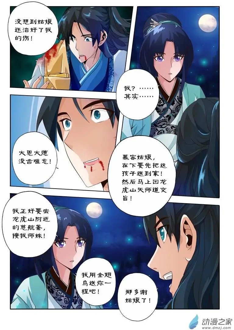 第02回
