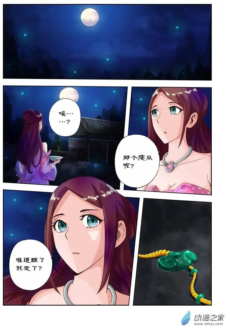 第02回