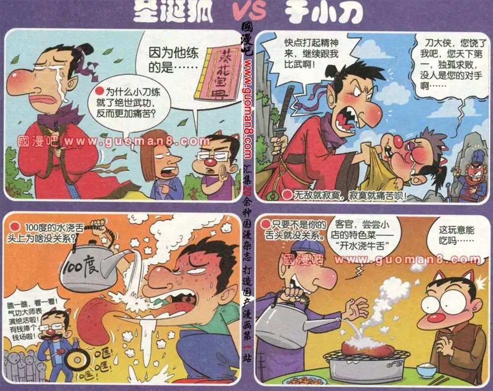第176期