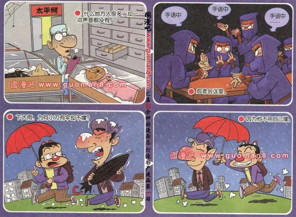 第176期