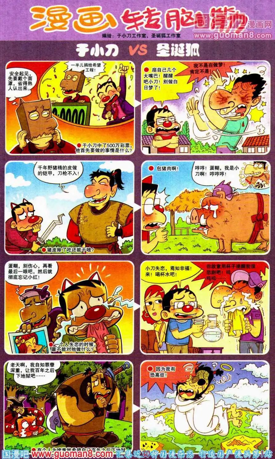 第196期