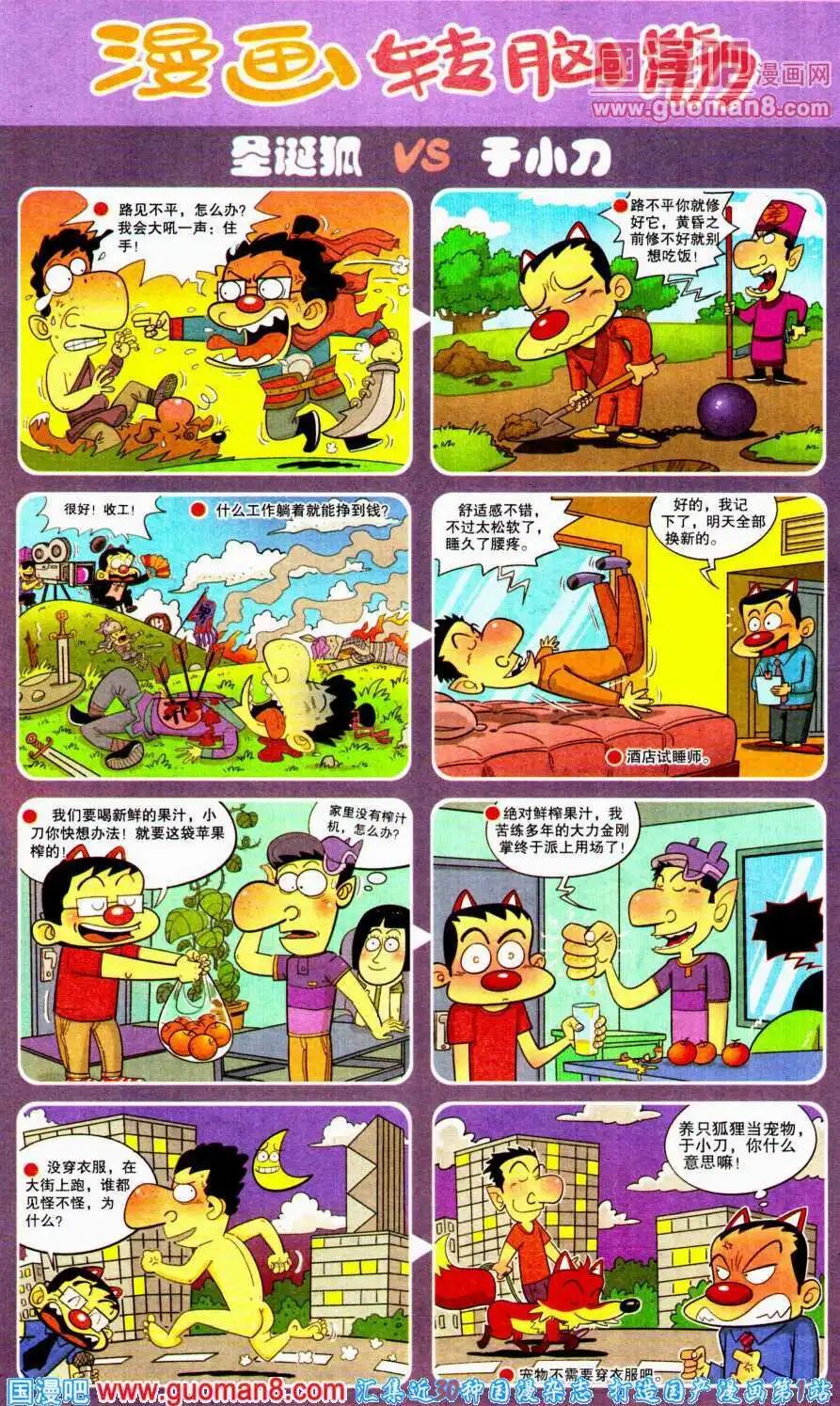 第196期