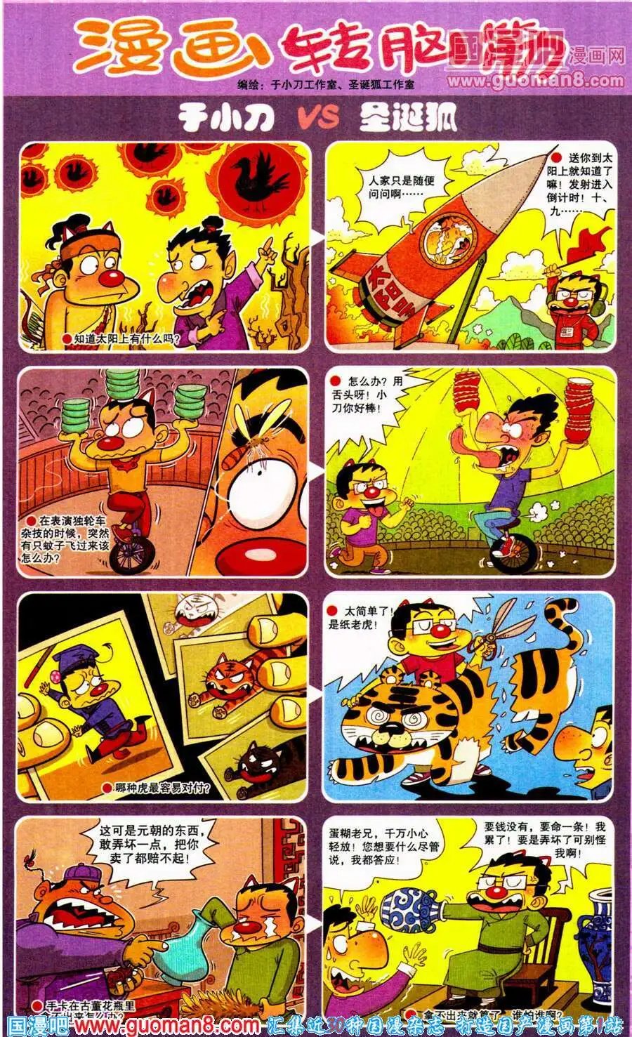 第197期