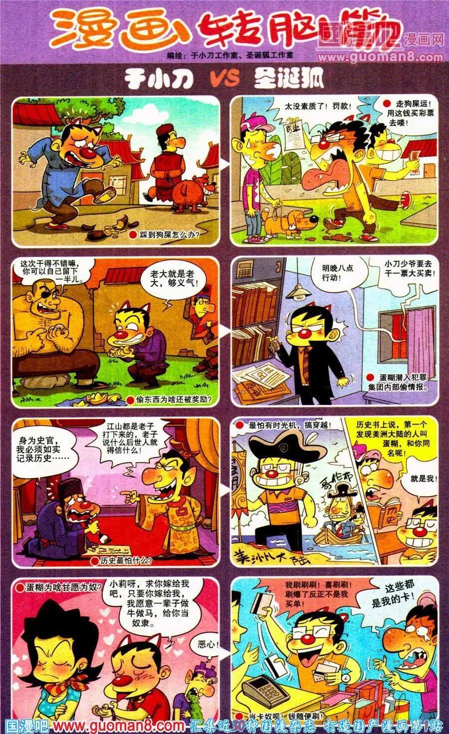 第198期