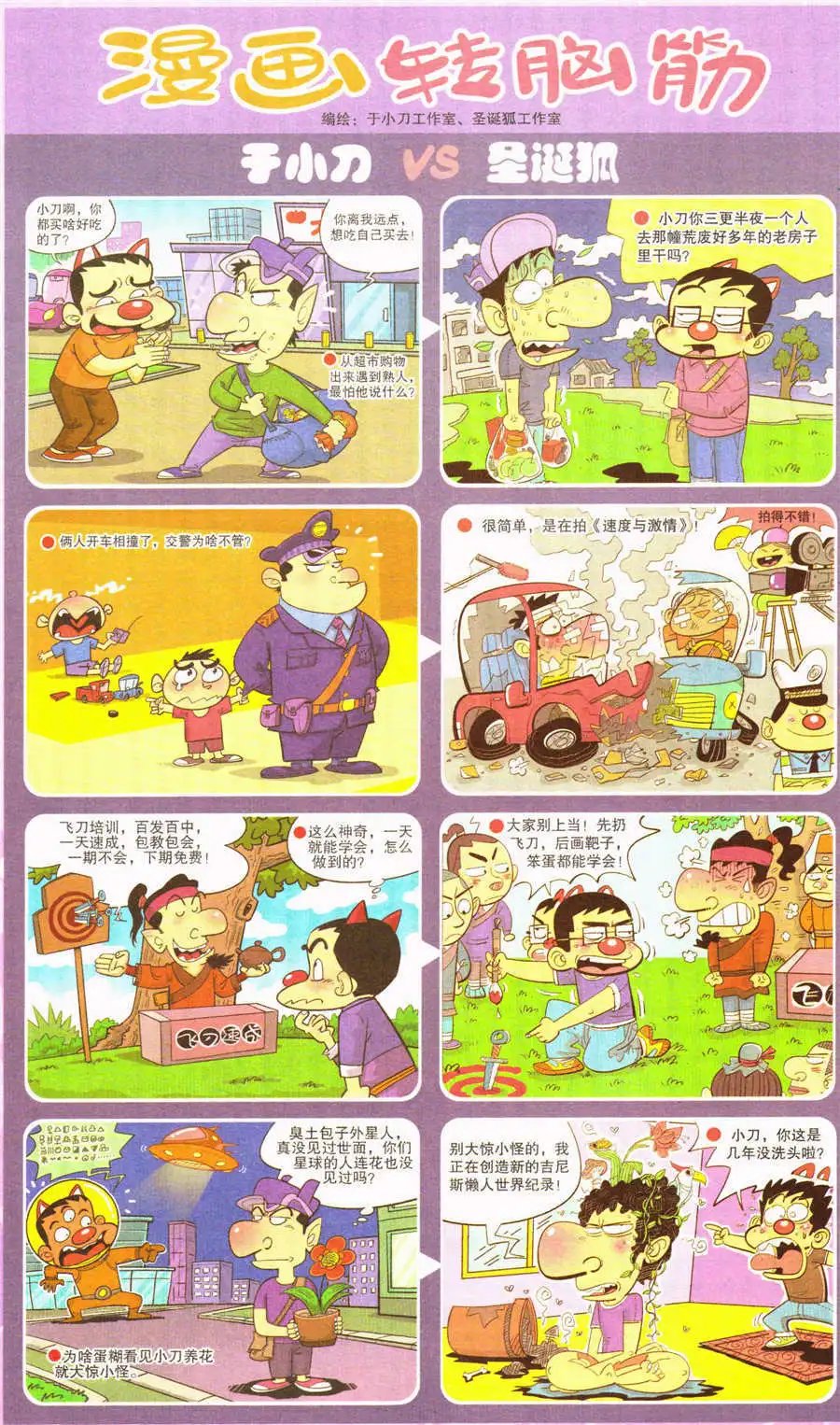 第201期