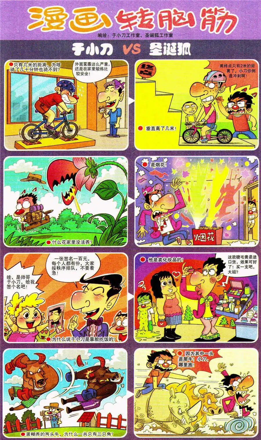 第206期