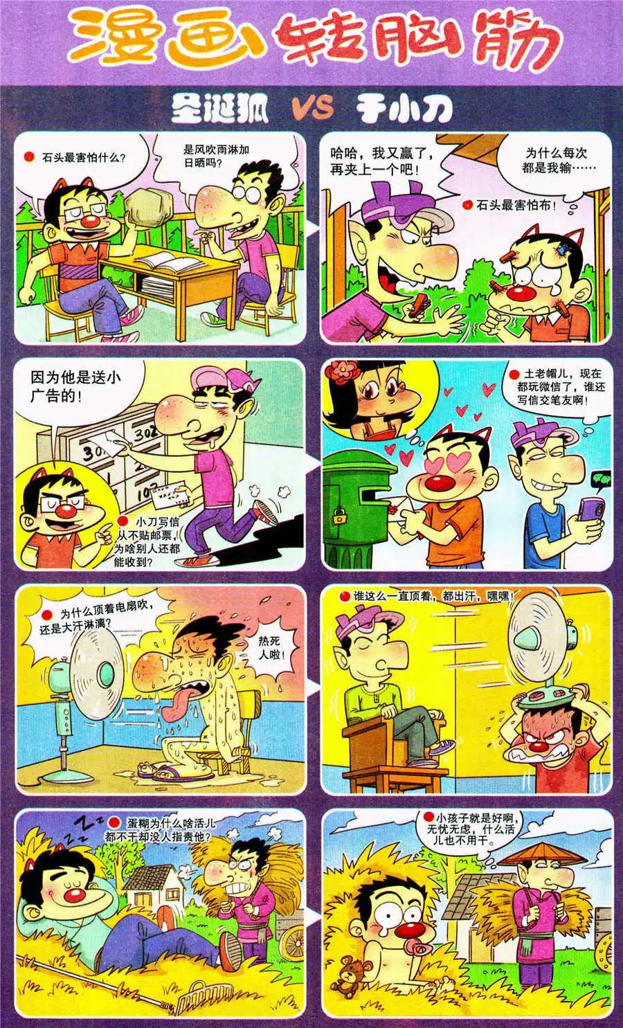 第206期