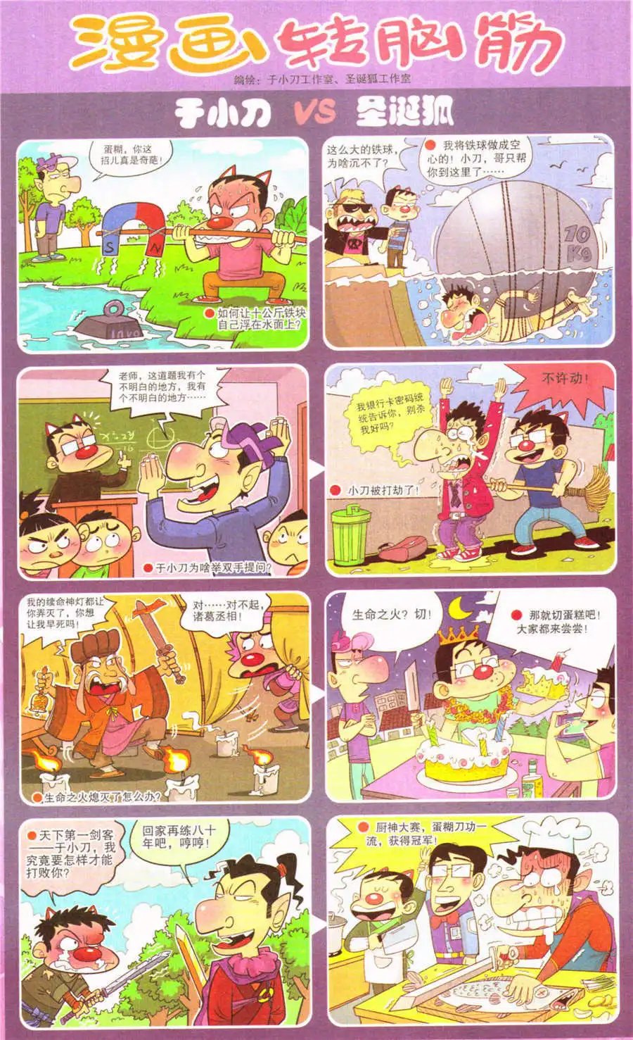 第207期