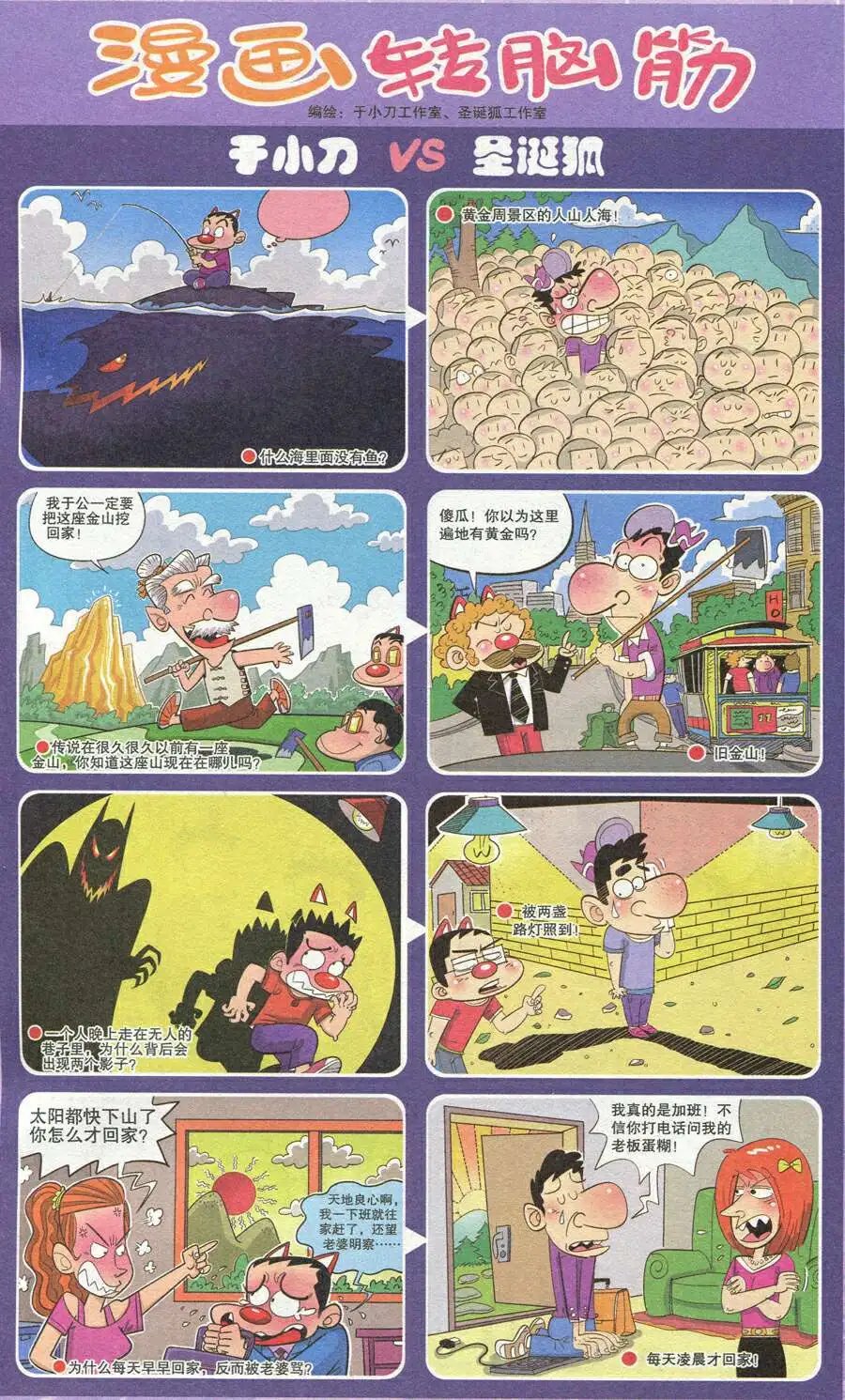 第208期