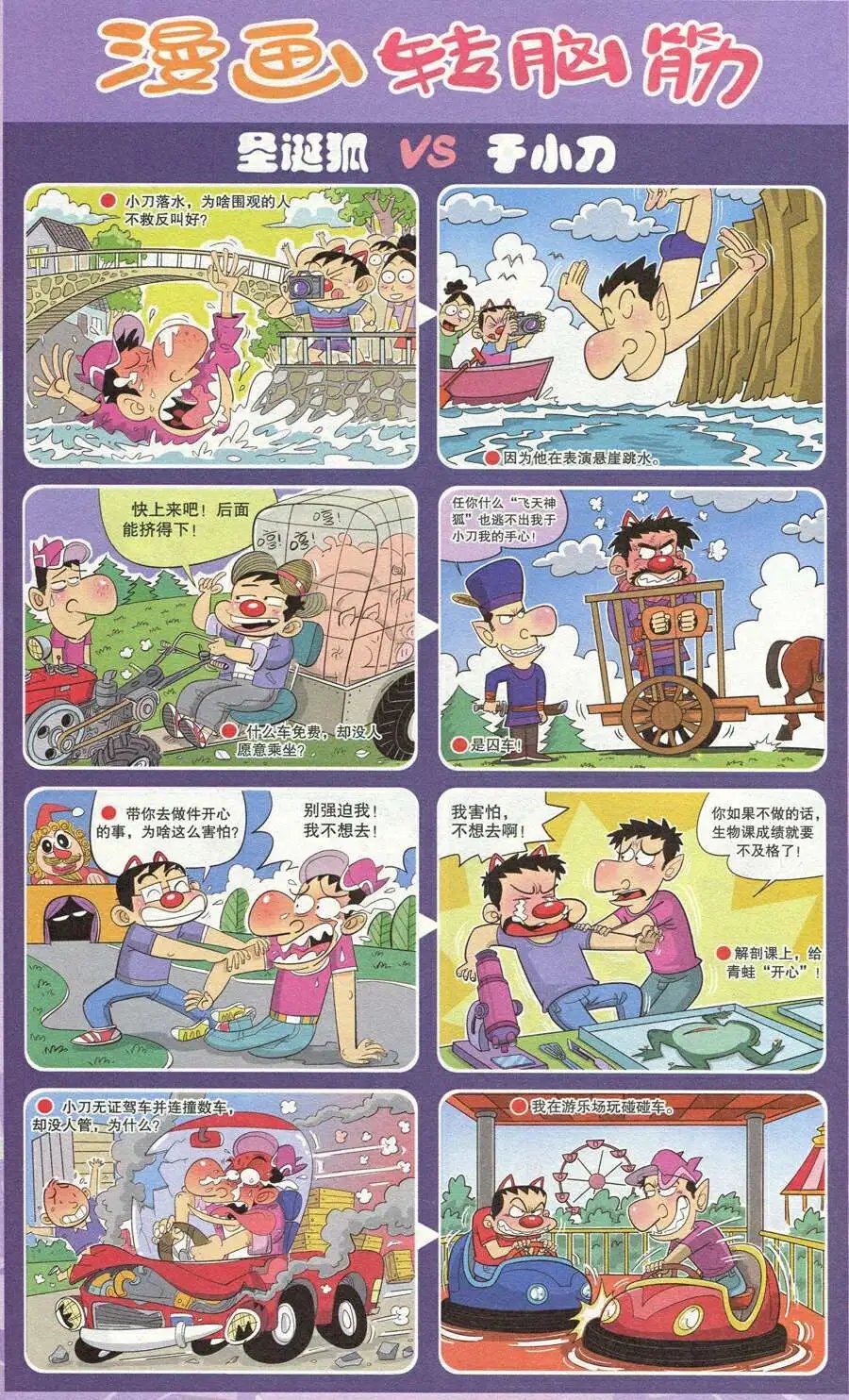 第208期