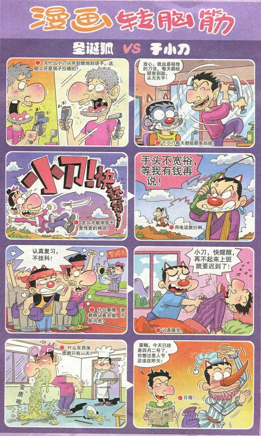 第209期