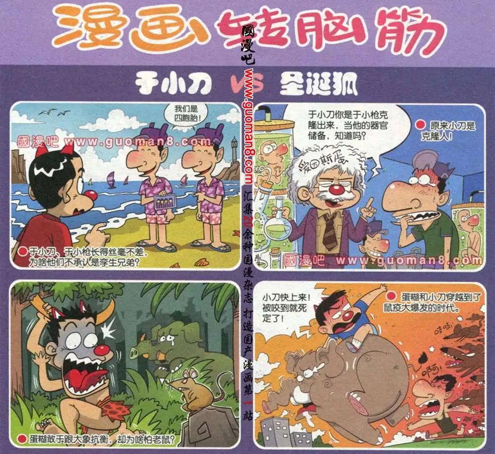 第177期