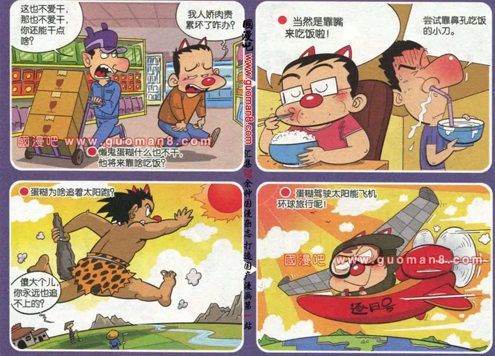第177期