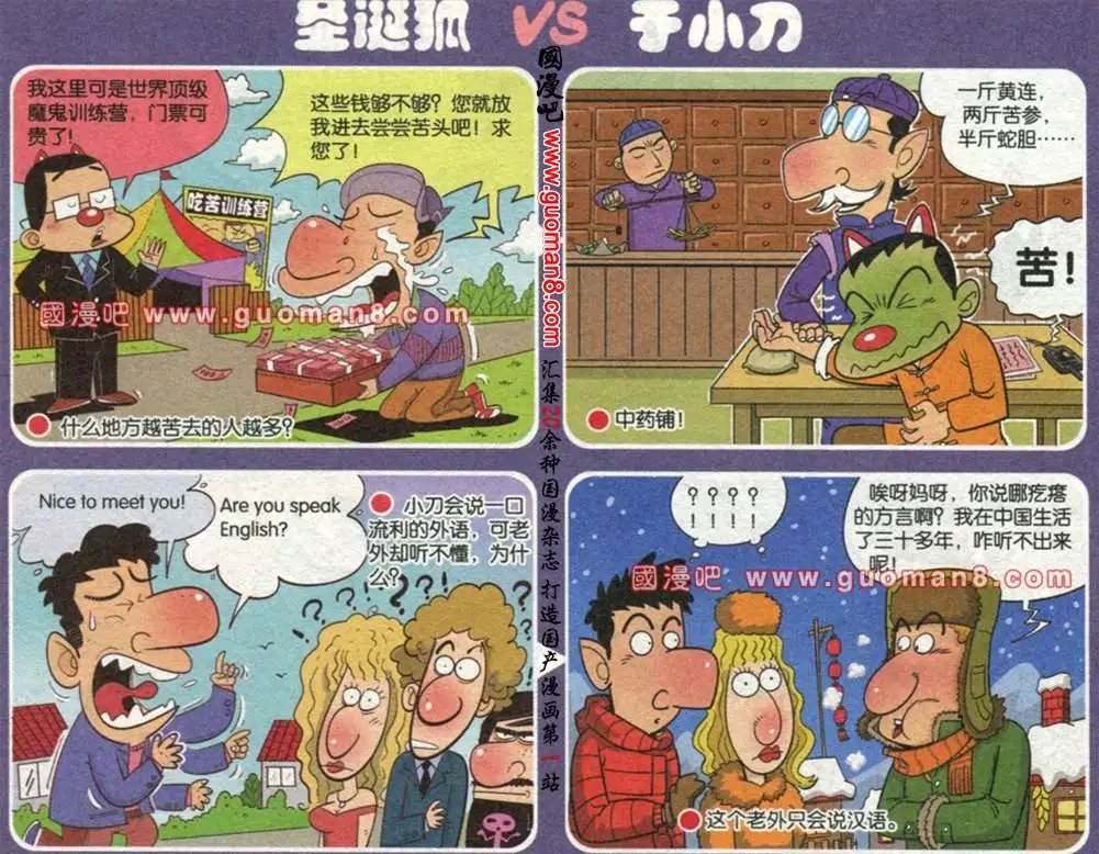 第177期