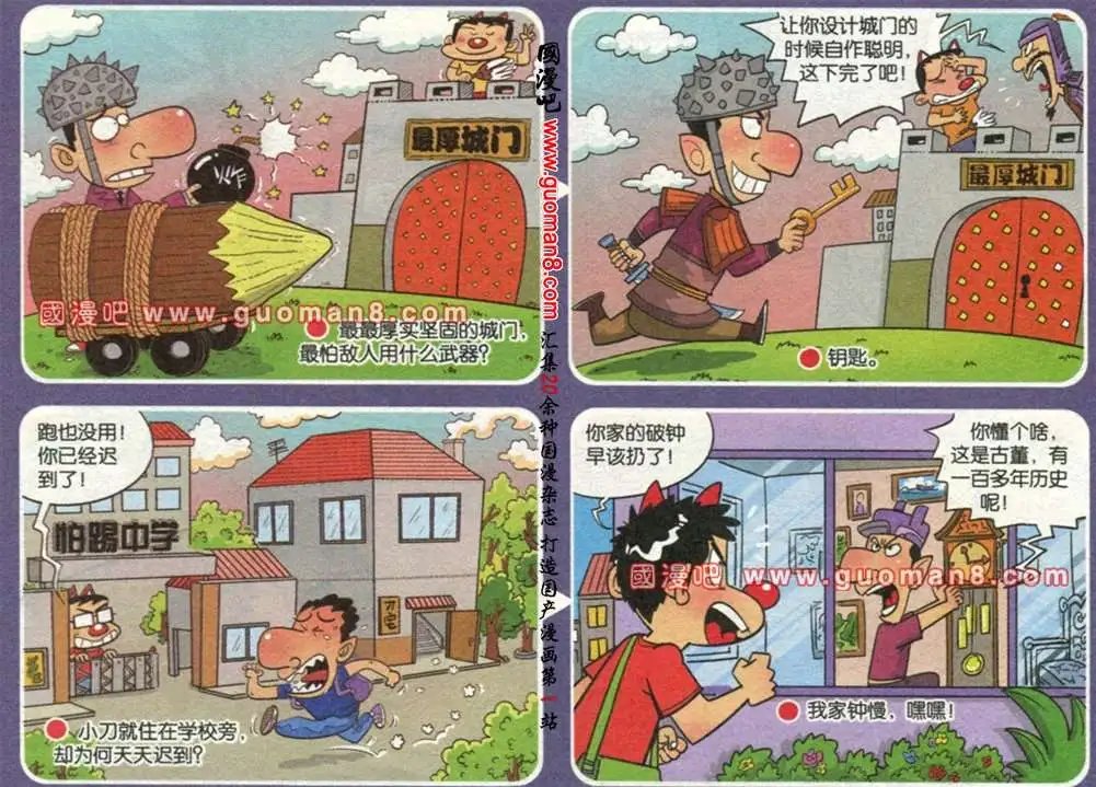 第177期