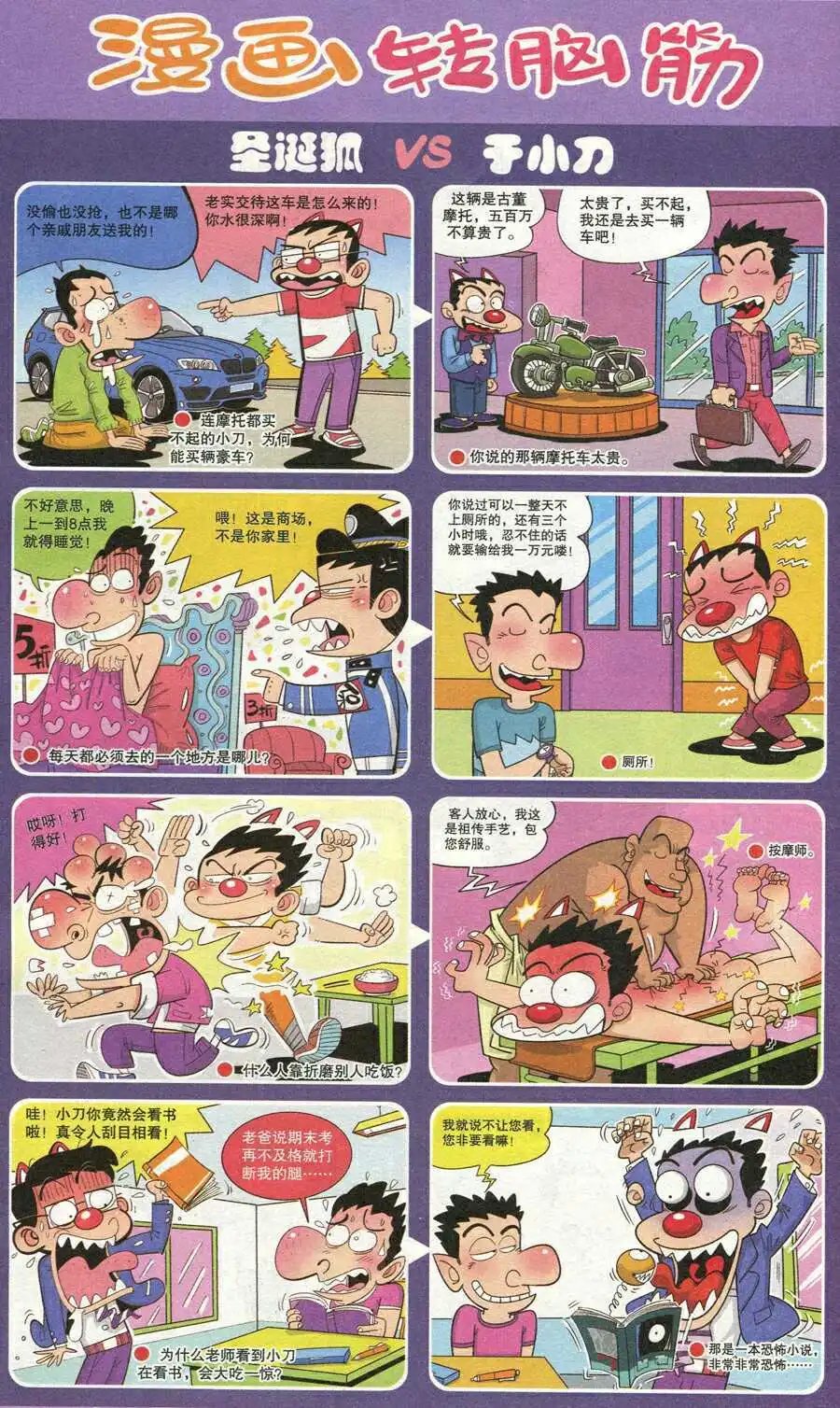 第210期