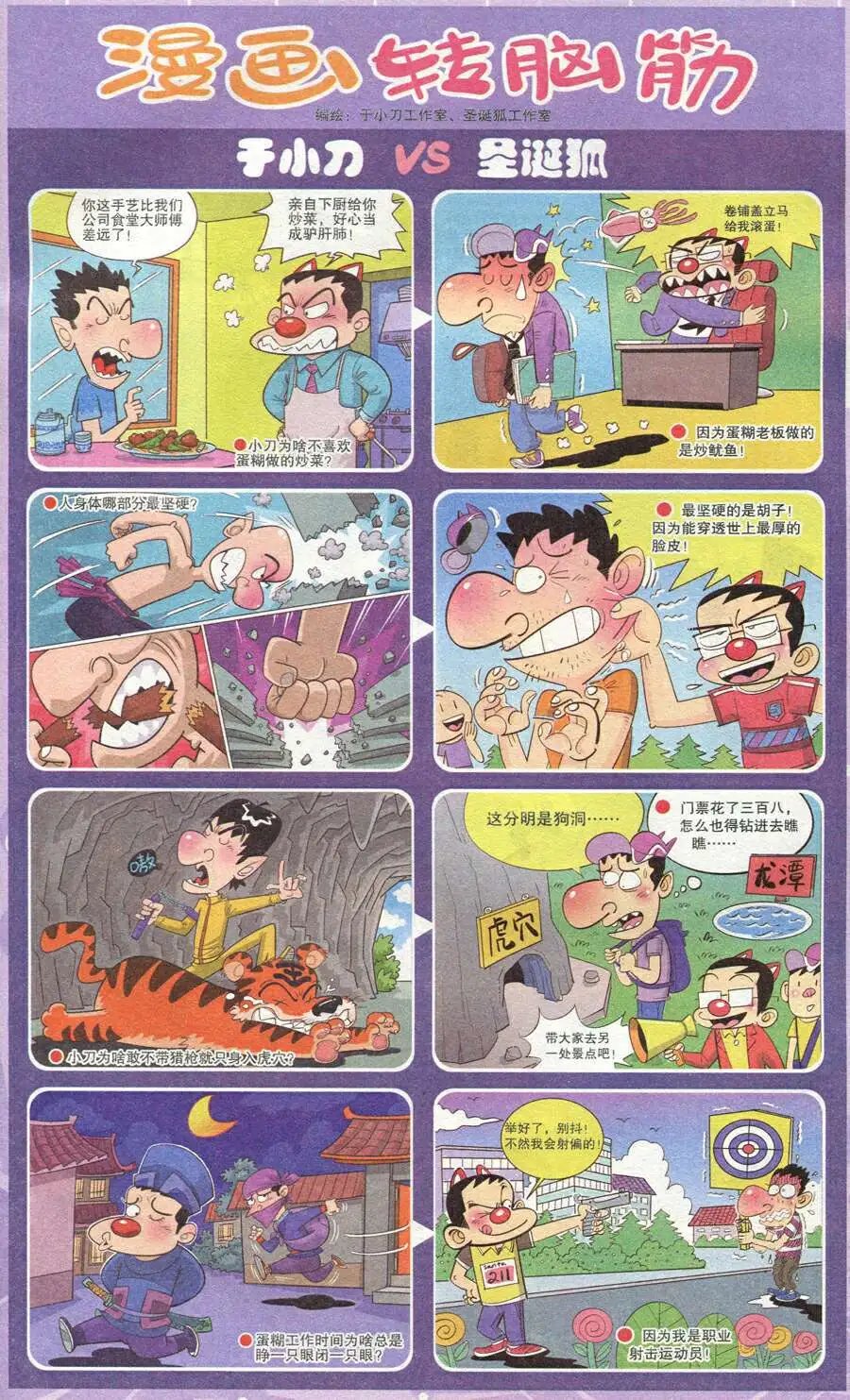 第211期