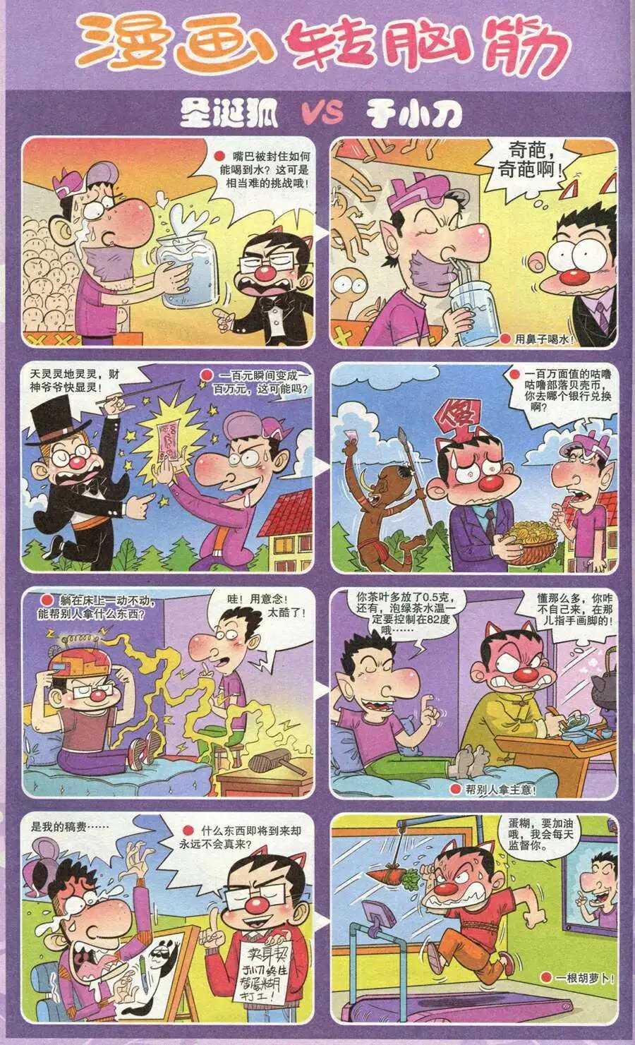 第211期