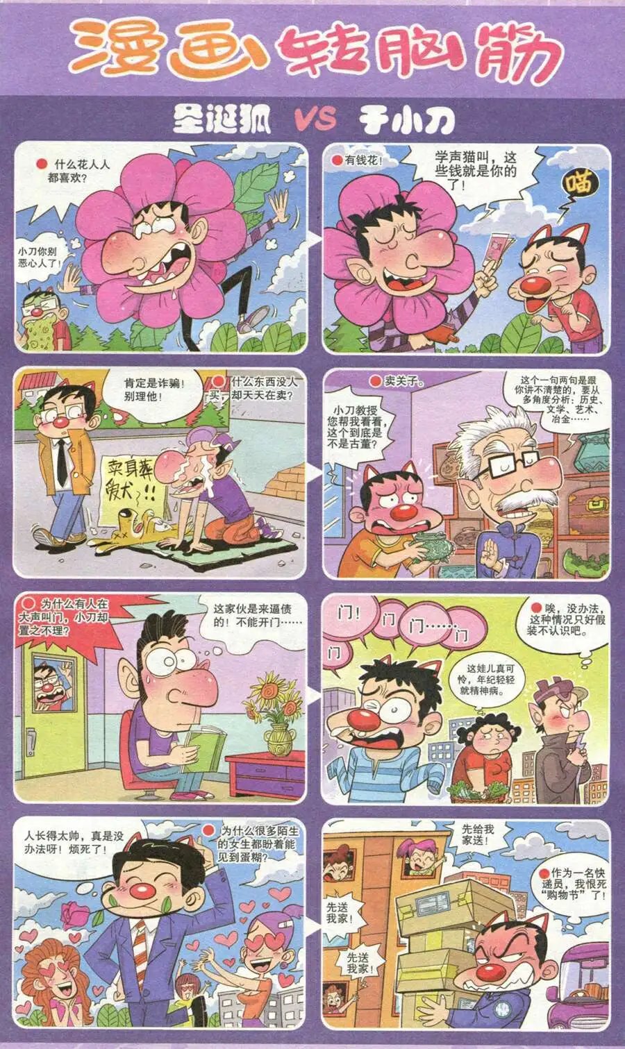 第212期