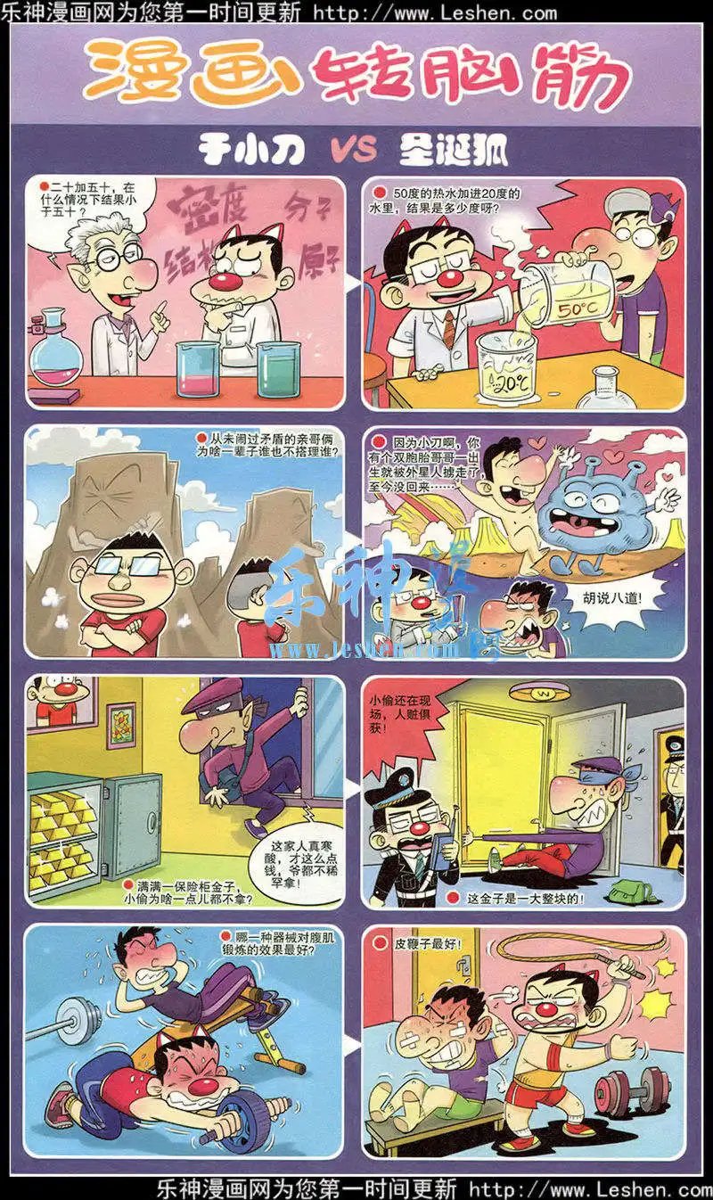 第214期