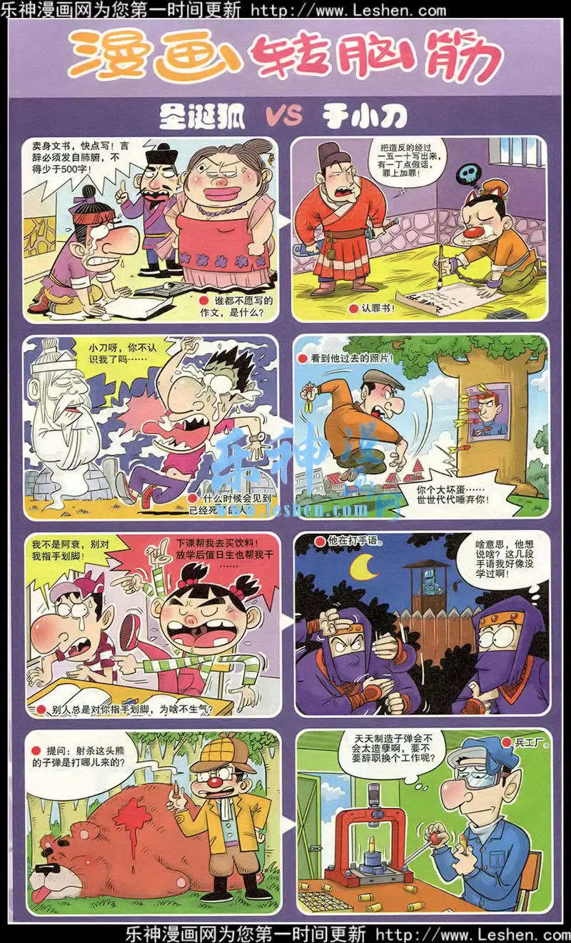 第214期