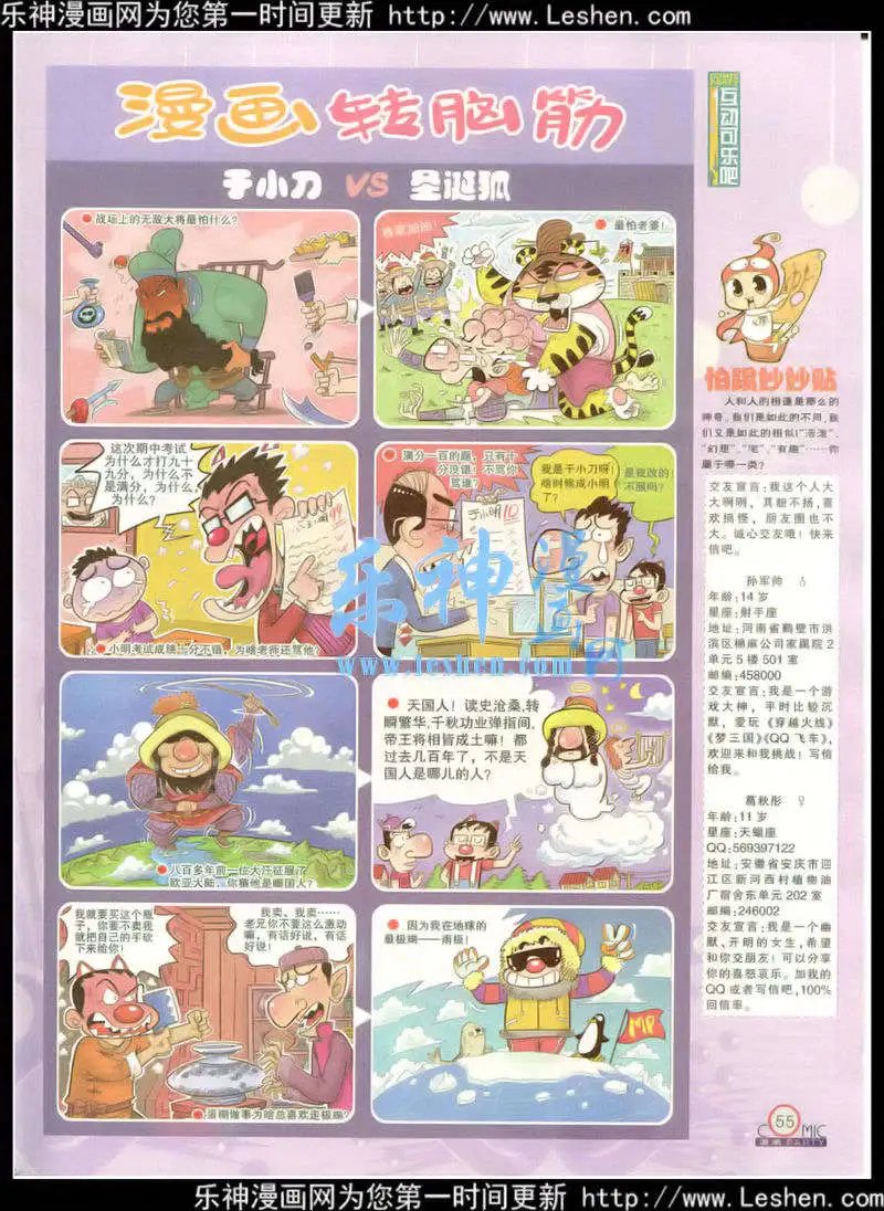 第215期