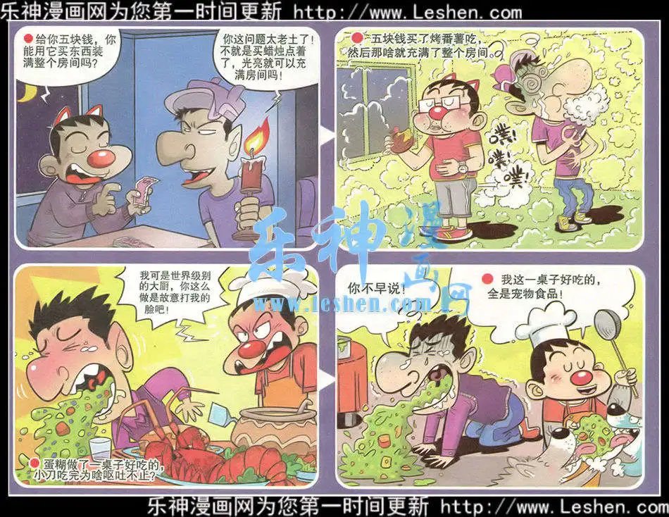 第216期