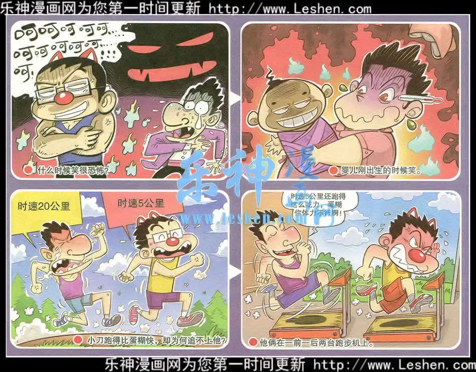 第216期