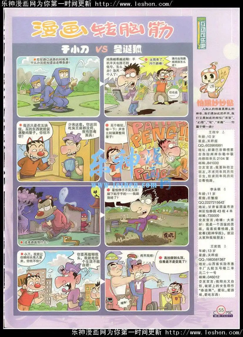 第217期