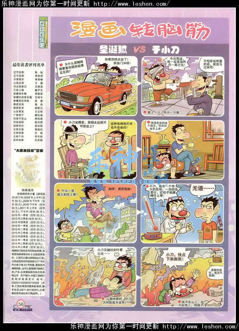 第217期
