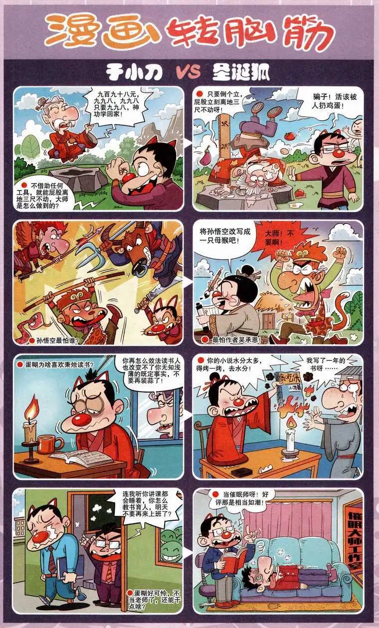 第218期