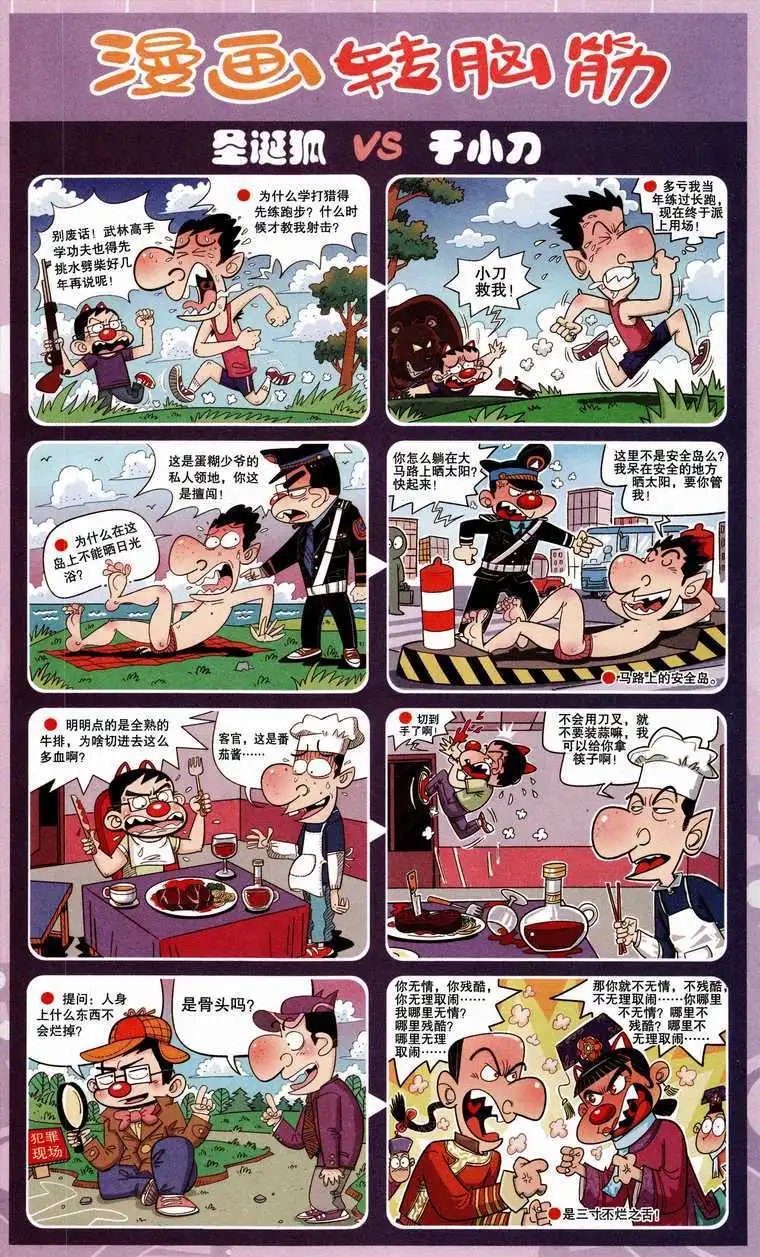 第218期