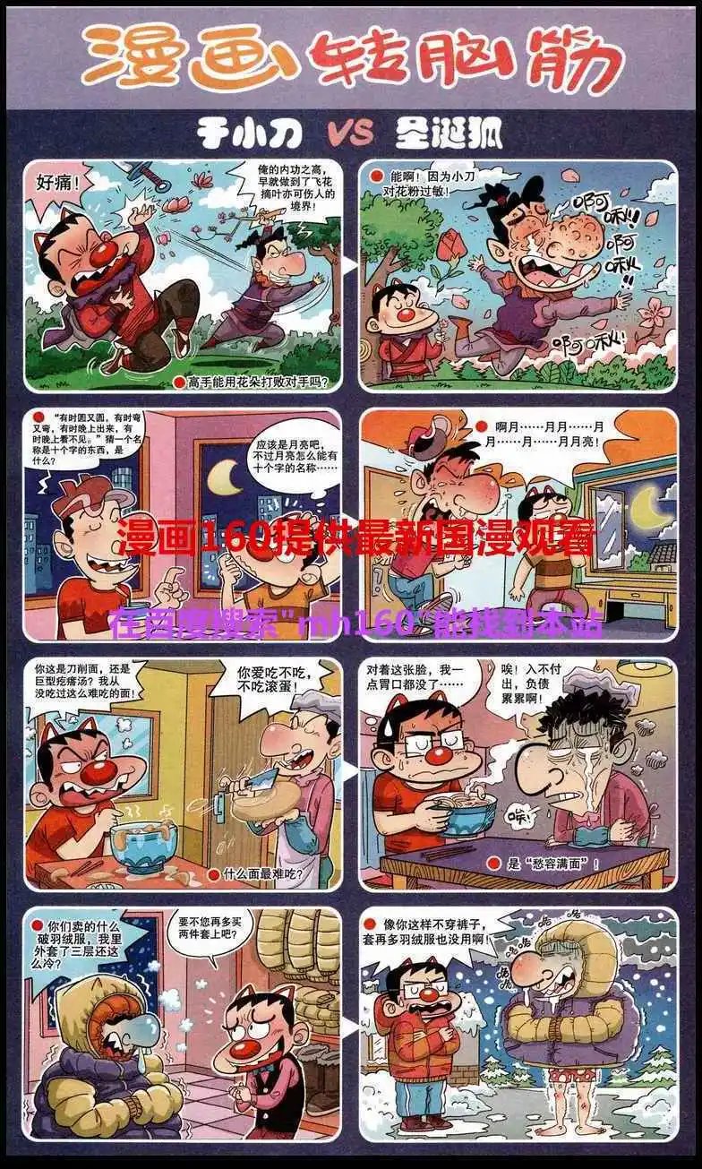 第219期