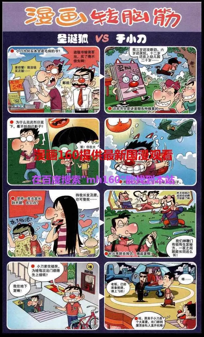 第219期