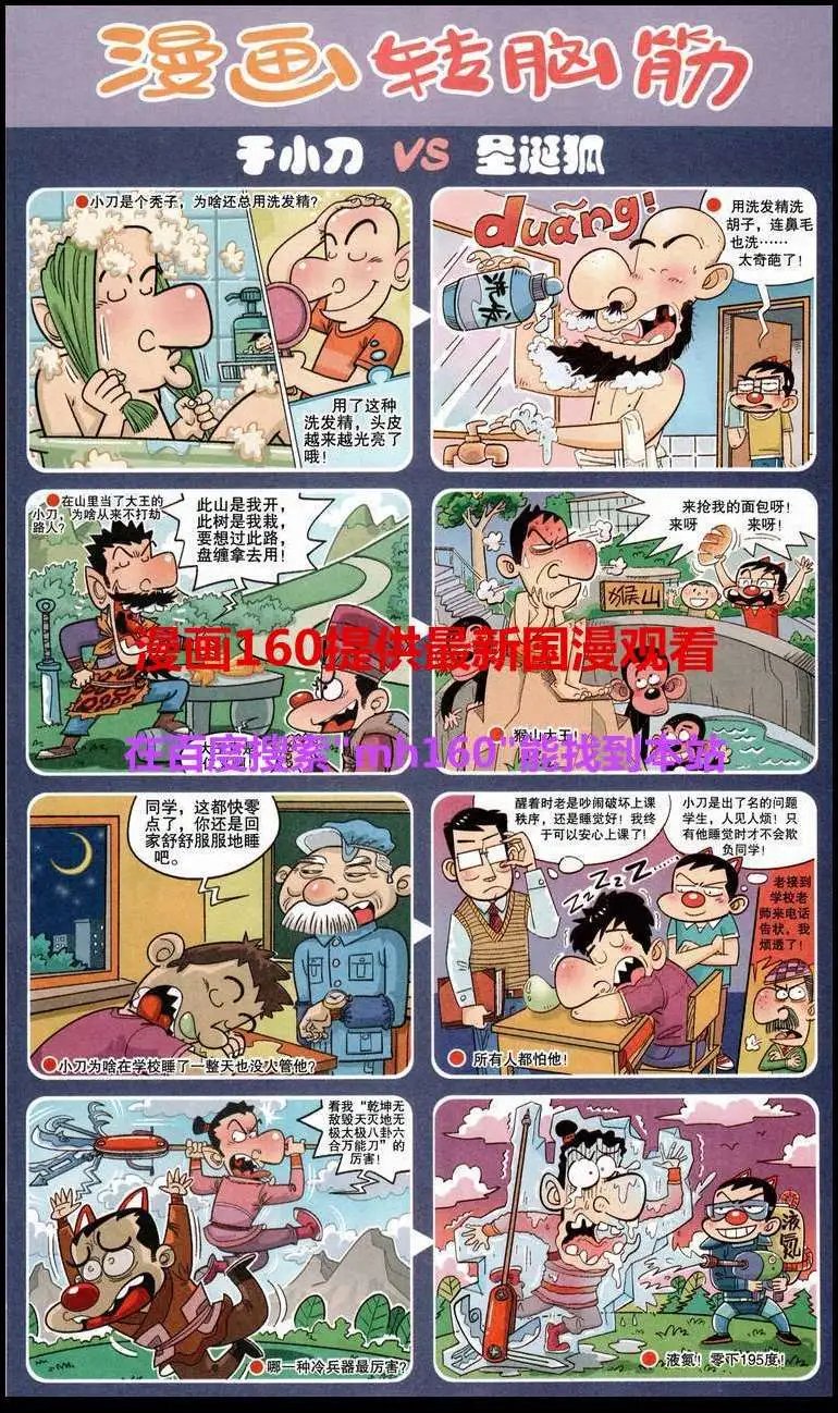 第220期
