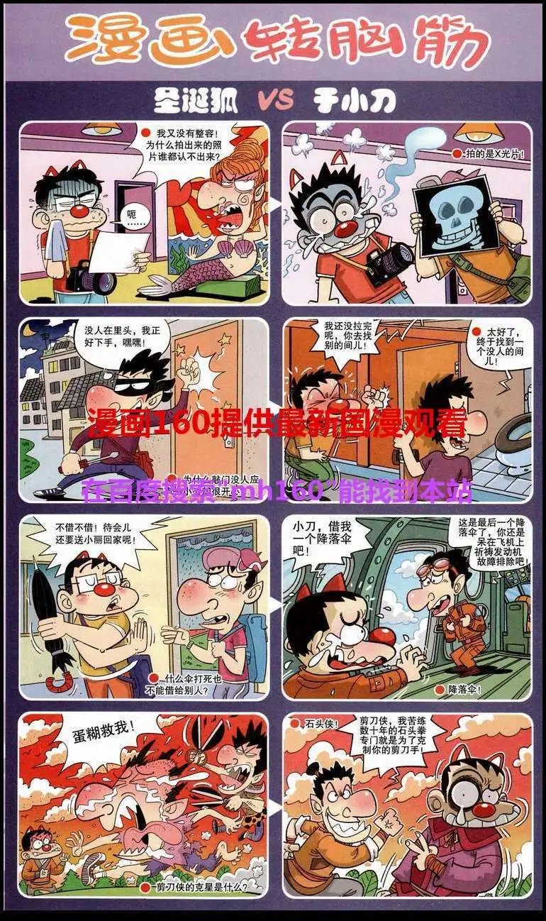 第220期