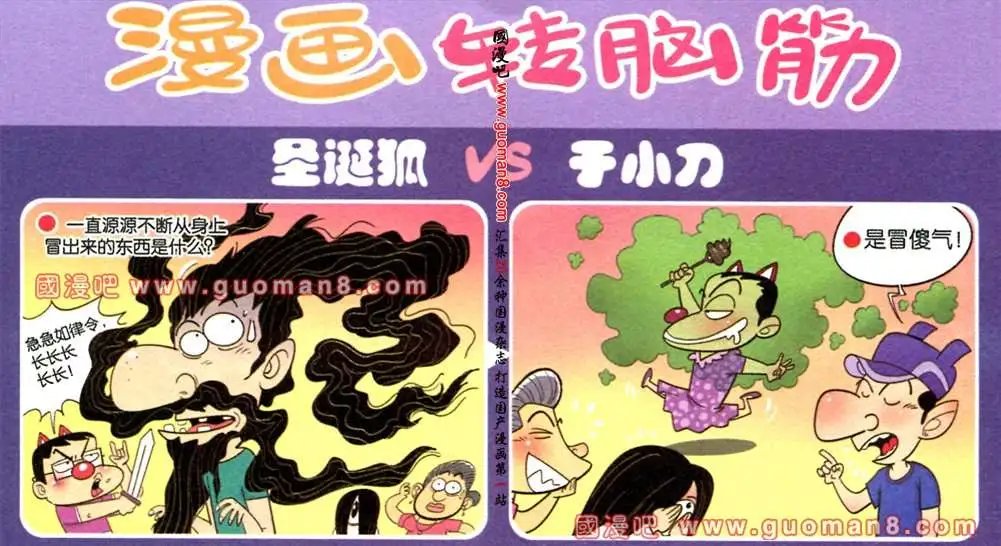 第178期