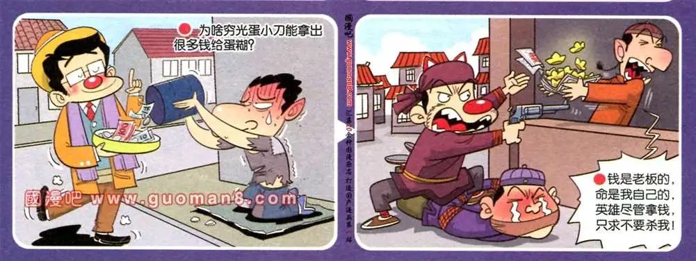 第178期
