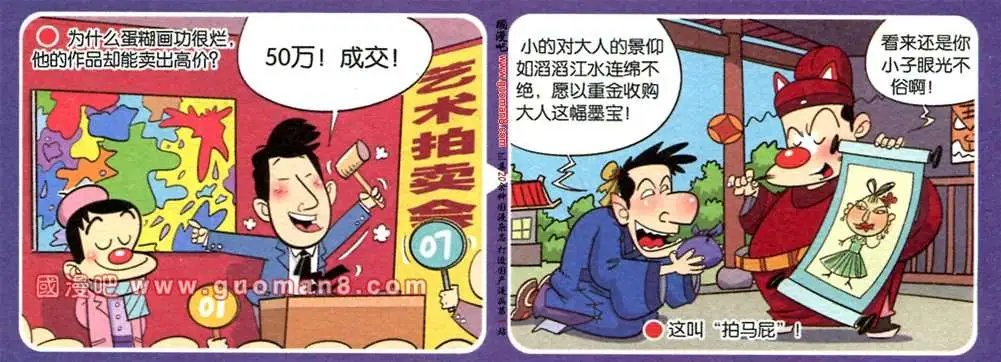 第178期