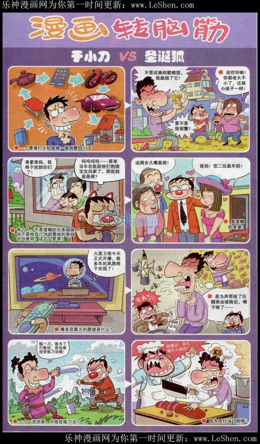 第221期