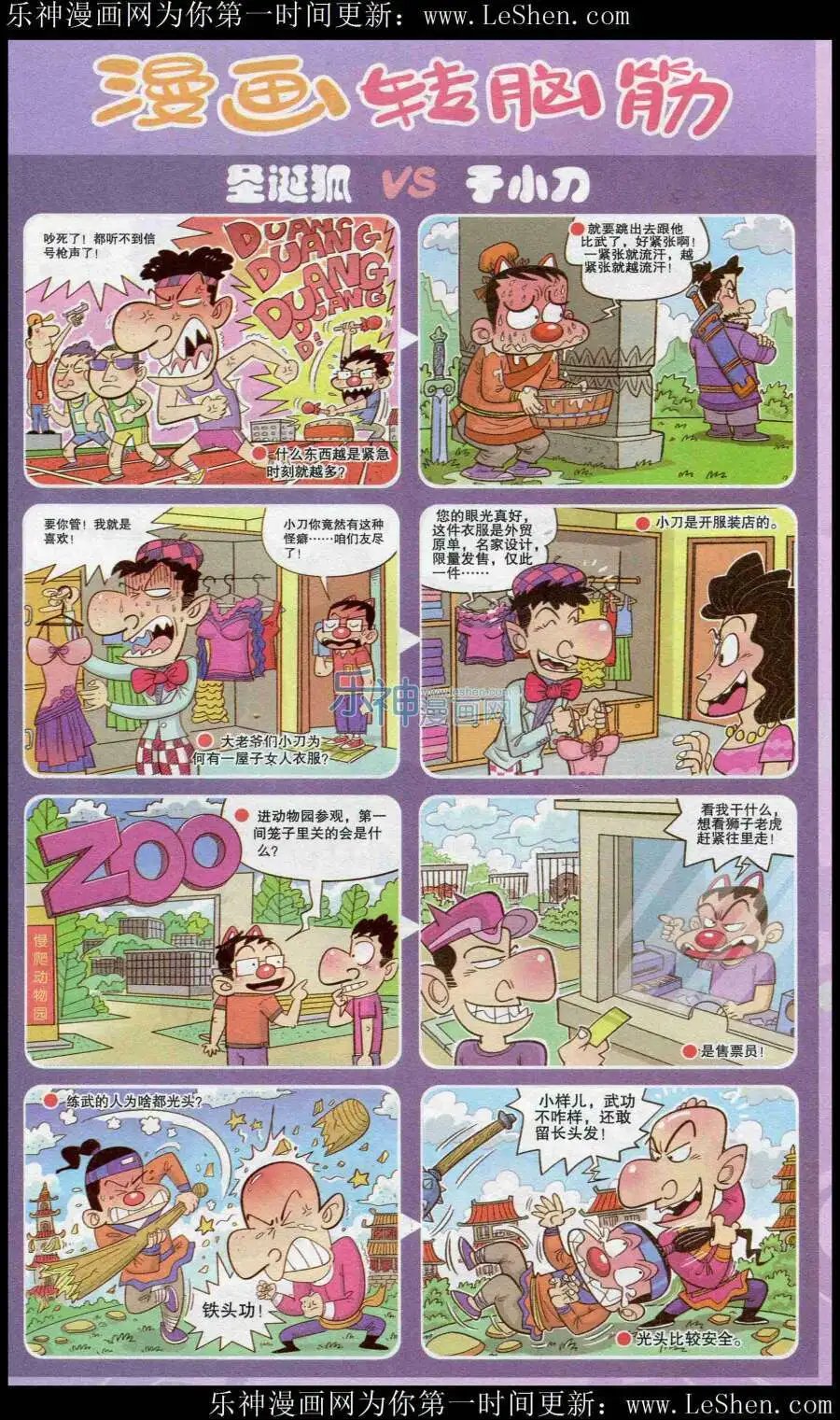第221期