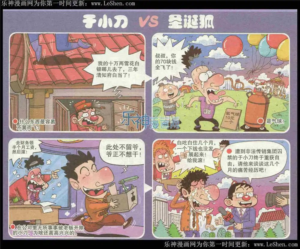 第222期