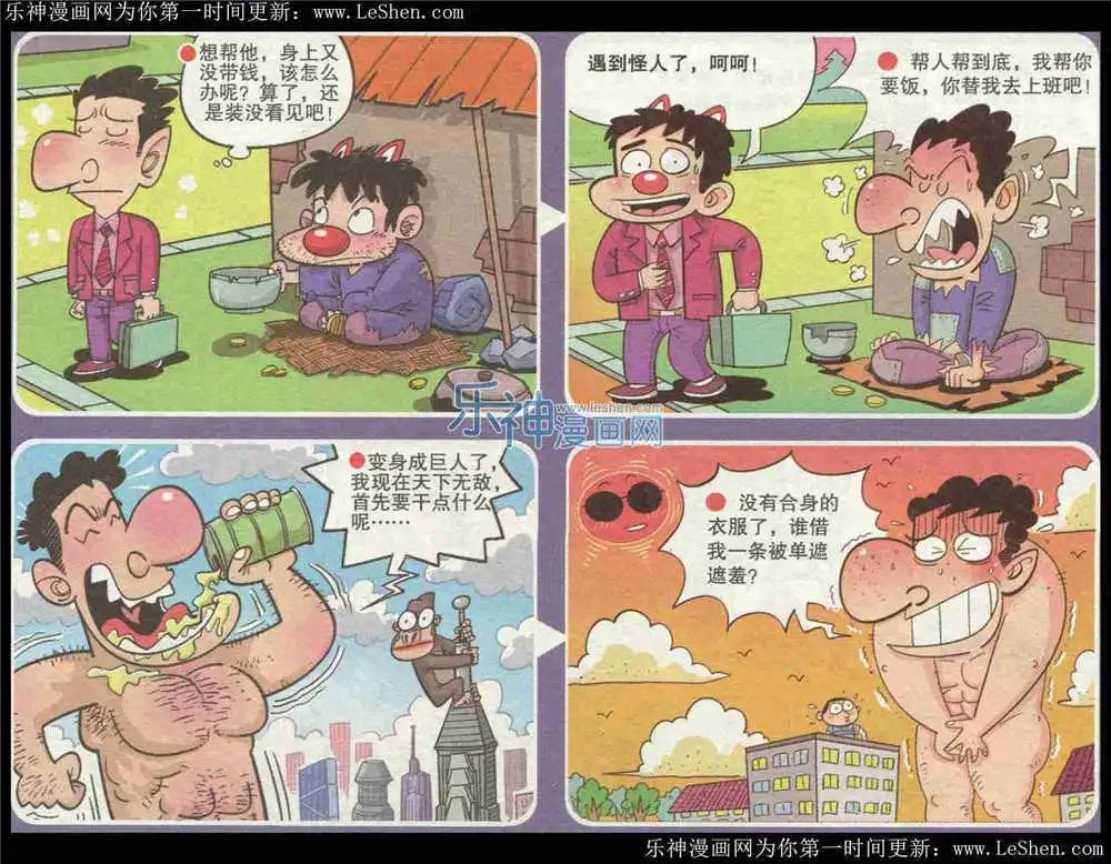第222期