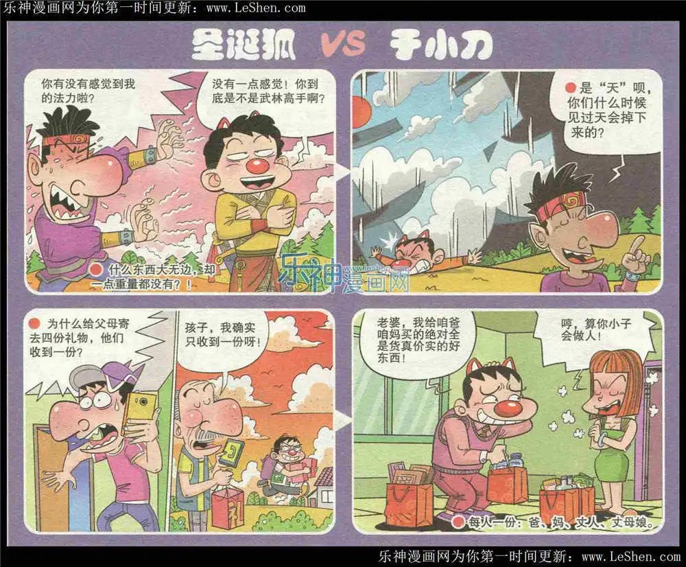 第222期
