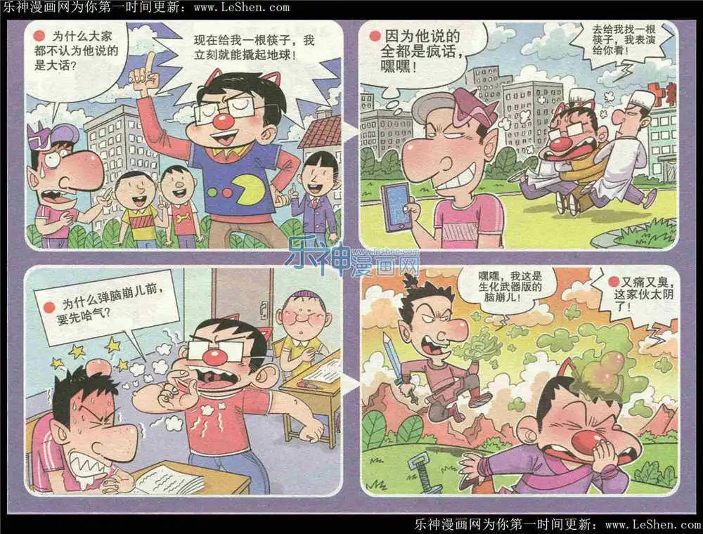 第222期