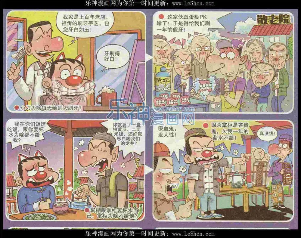 第224期