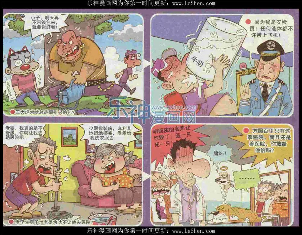 第224期